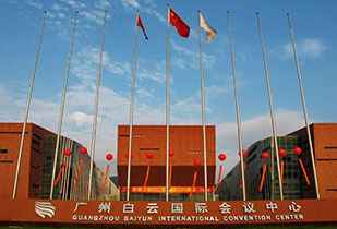 中标资讯-祝贺开云官方站网页版登录入口-开云(中国)承接广州白云国际会议中心更换热水供、回水阀门工程